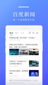 腾讯新闻官网版