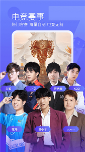 斗鱼tv