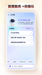 九江银行app