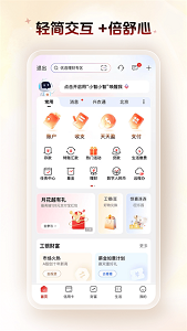 九江银行app