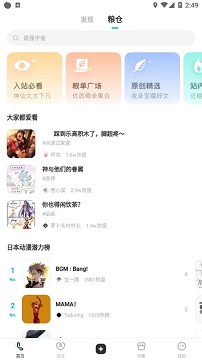 网易lofter
