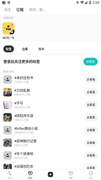 网易lofter