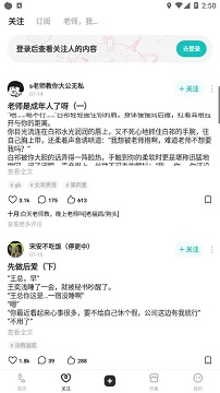 网易lofter