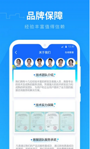 手机数据恢复app