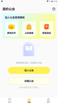 爪游宝
