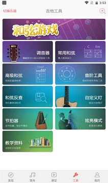 钢琴谱