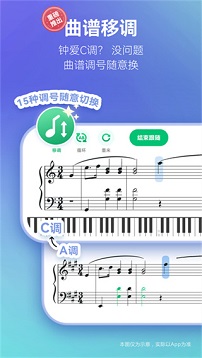 钢琴谱