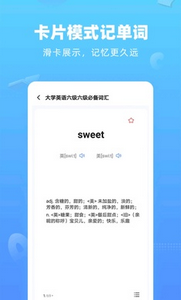 英汉互译翻译转换器