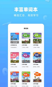 英汉互译翻译转换器