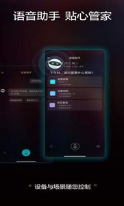 小米遥控器app