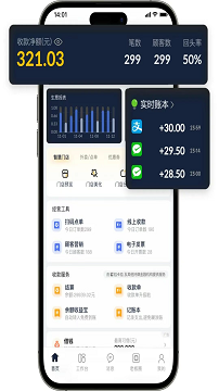 收钱吧