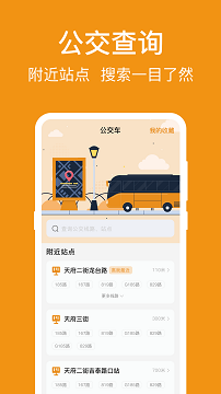 nfc标签助手