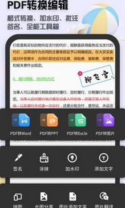 二维码识别软件