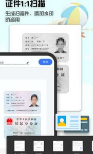 二维码识别软件