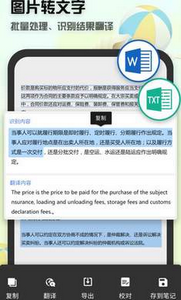 二维码识别软件