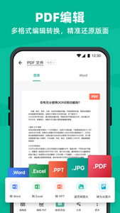 二维码识别软件