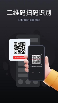 二维码生成器