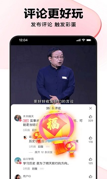 苹果短剧免费app
