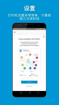 hpsmartapp