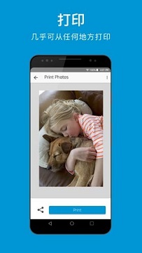 hpsmartapp