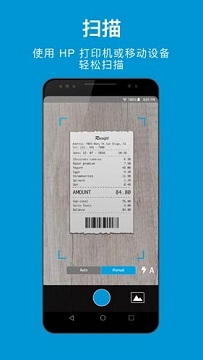 hpsmartapp