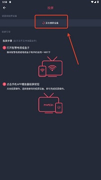 共和国动漫app