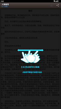 海棠书屋