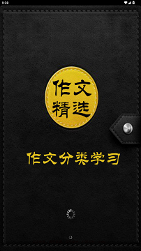 海棠书屋