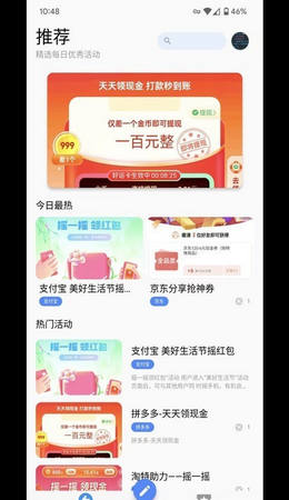 助力蛙