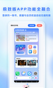 ace云手机