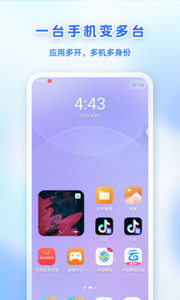 ace云手机