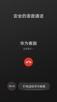 华为hicar官网版