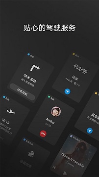 华为hicar官网版