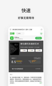 51浏览器最新版本