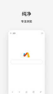 51浏览器最新版本