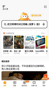 360安全浏览器最新版
