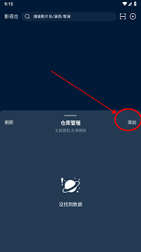 星辰影视