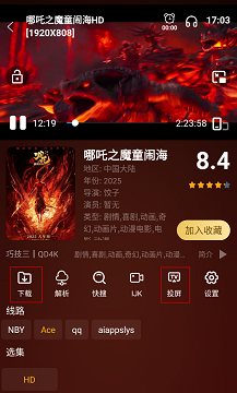 星辰影视