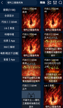 星辰影视