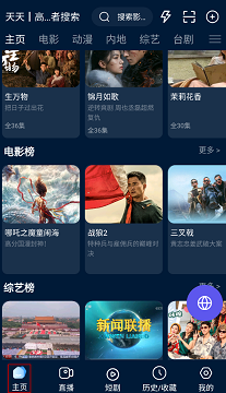 星辰影视