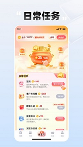 必访小说app