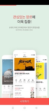 interparkglobal国际版