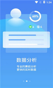 极速电竞官网版