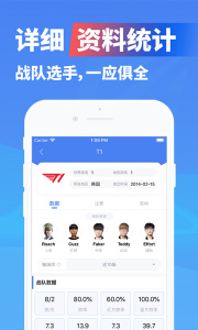 极速电竞官网版