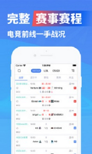 极速电竞官网版