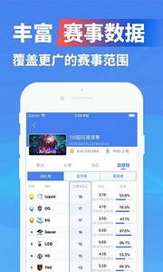 极速电竞官网版