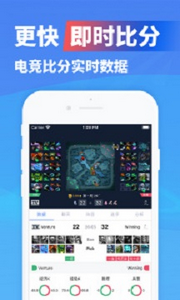 极速电竞官网版