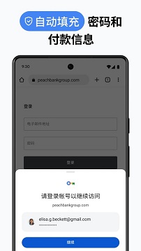googlechrome