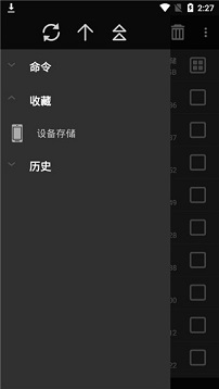 winrar解压软件