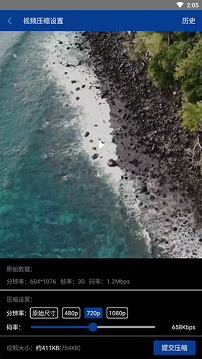 winrar解压软件